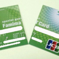 リボ払い専用のファミマTカード（金利年18％）