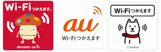 【災害対応】熊本県で携帯3社がwifiスポットを無料開放　wifiネットワーク名は『00000JAPAN（ファイブゼロ　ジャパン）』