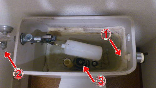 トイレのタンクのレバーがタンク内で折れるとタンクの水が流せなくなります