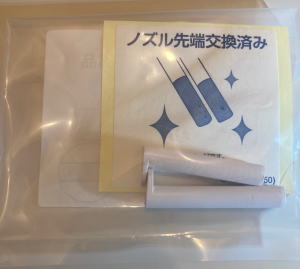 交換用ノズル部『CWA-252B』